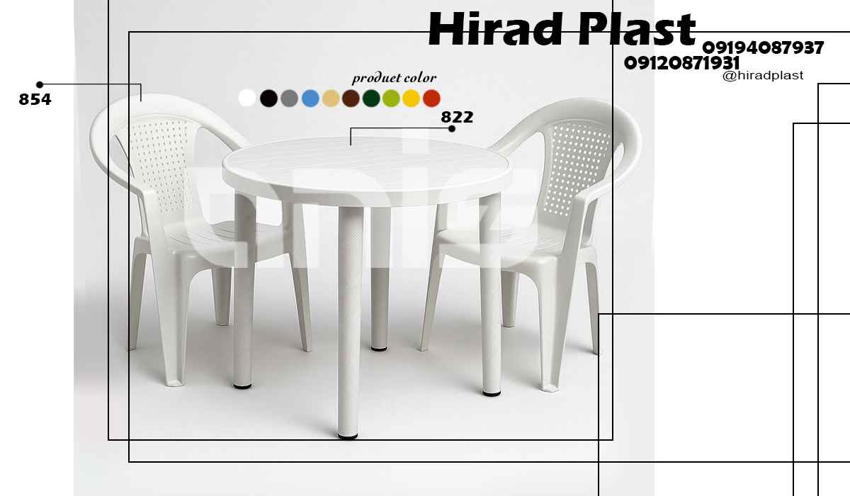 میز و صندلی پلاستیکی ویلا