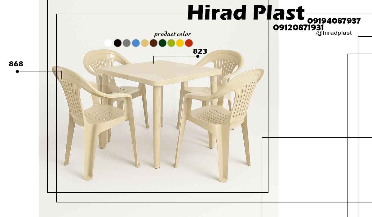 میز و صندلی پلاستیکی ویلایی
