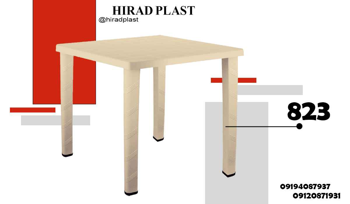 میز پلاستیکی رستورانی