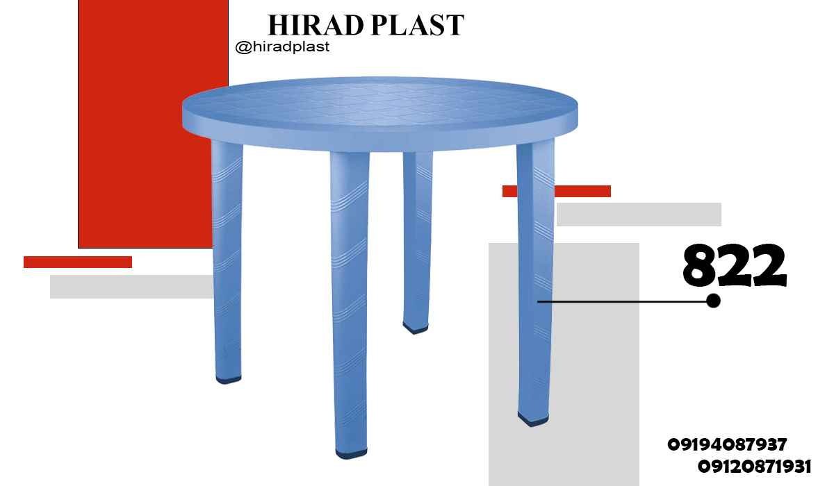 میز پلاستیکی ویلا