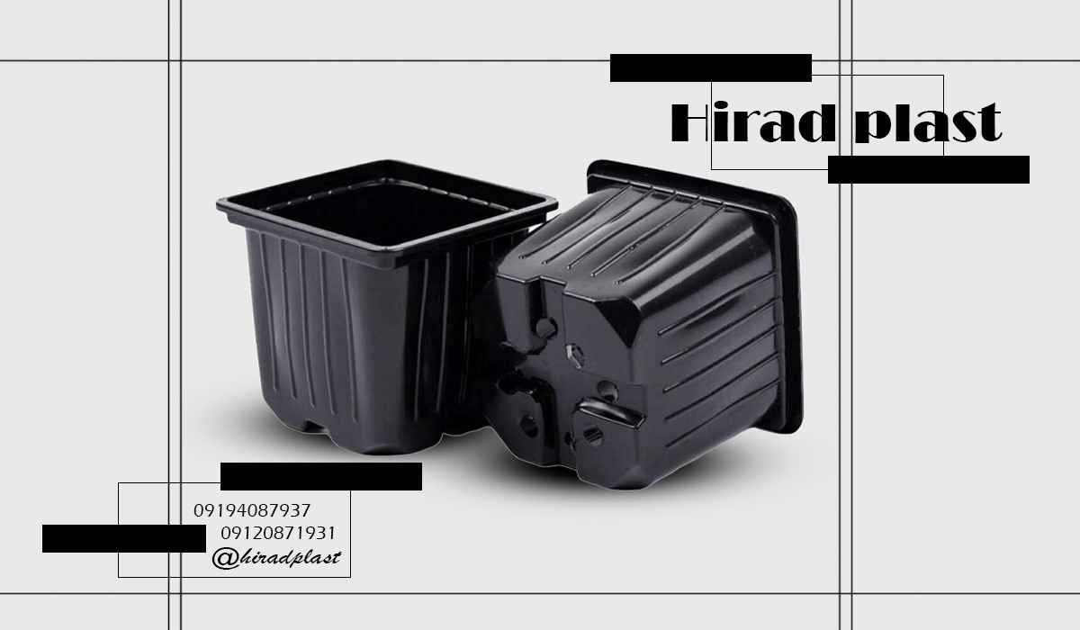 گلدان پلاستیکی جعبه