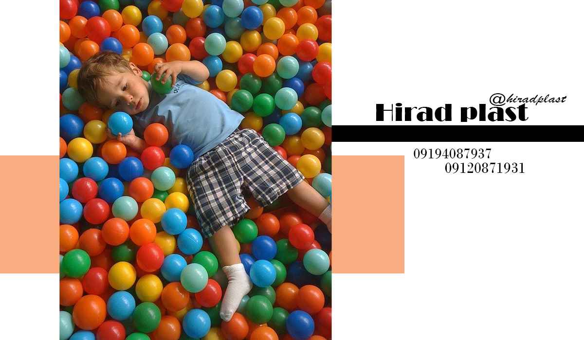 توپ استخر توپ