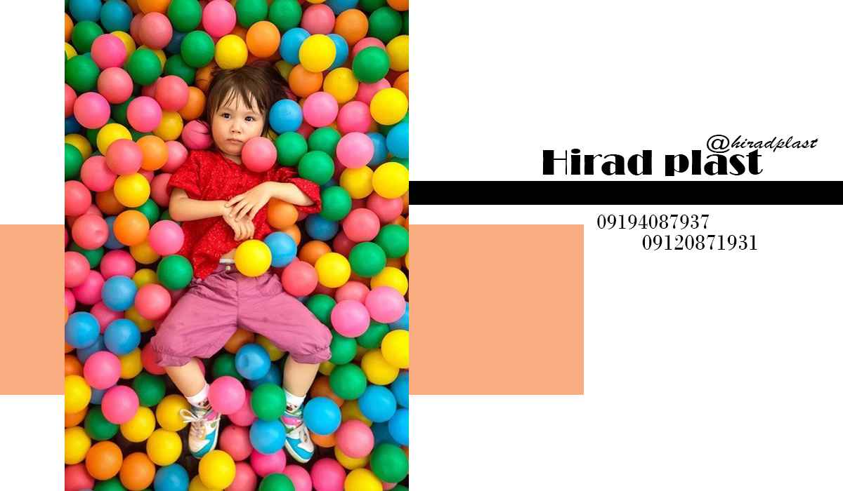 توپ رنگی پلاستیکی
