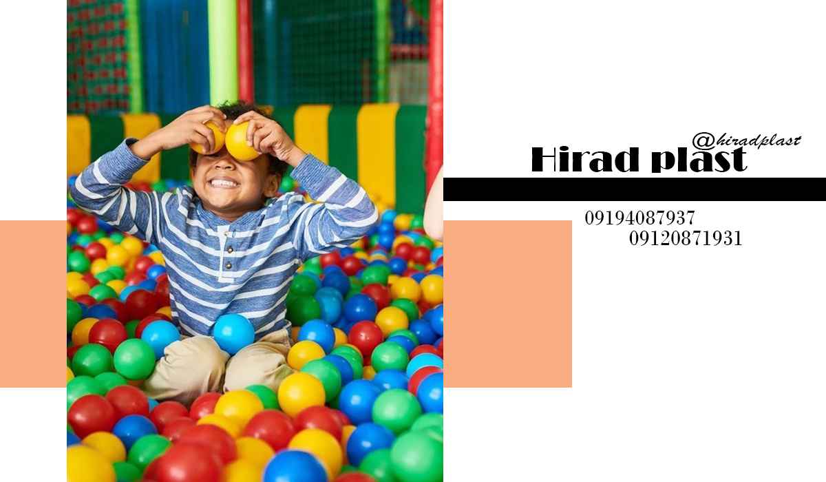 توپ پلاستیکی ارزان