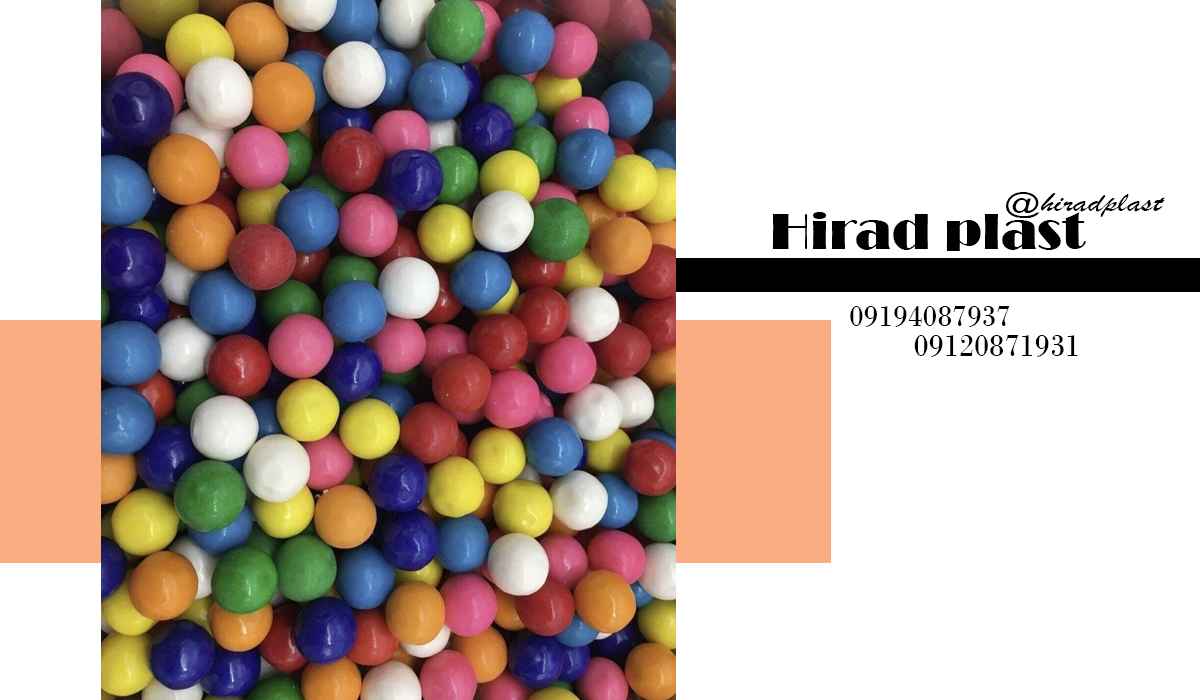 توپ پلاستیکی استخری