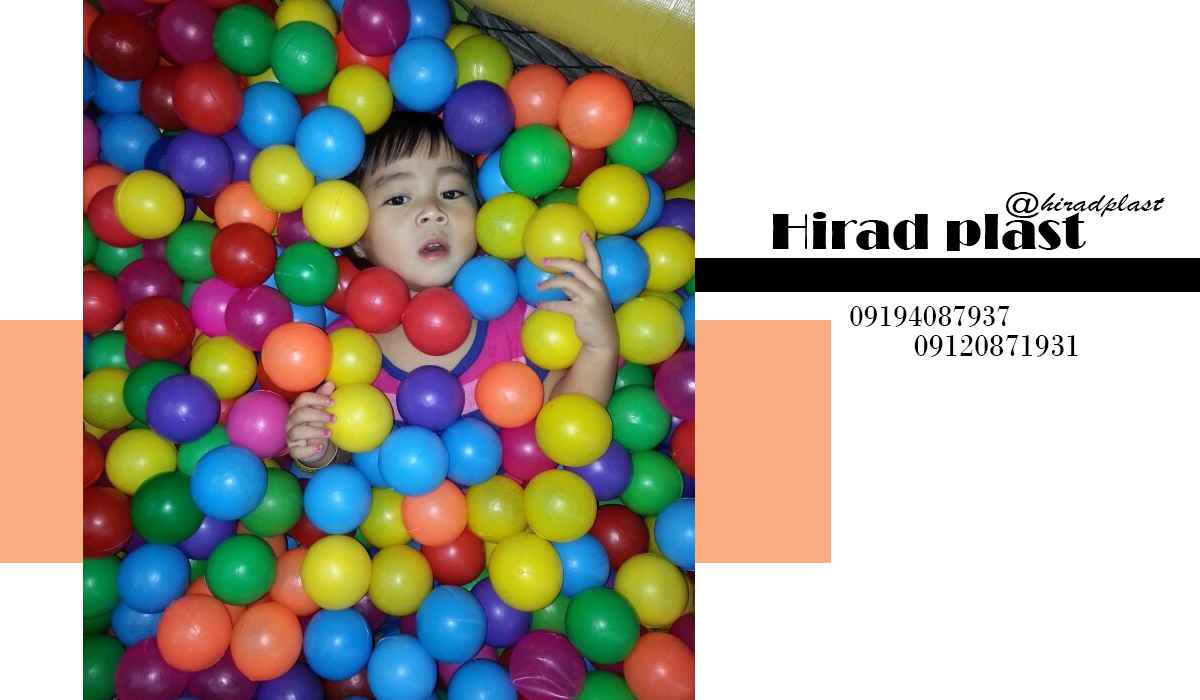 توپ پلاستیکی بسته ای