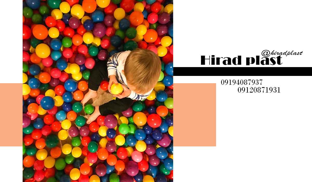 توپ پلاستیکی کوچک