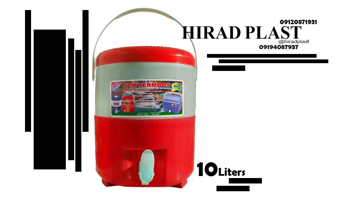خرید کلمن پلاستیکی
