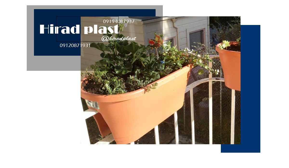 خرید گلدان پلاستیکی