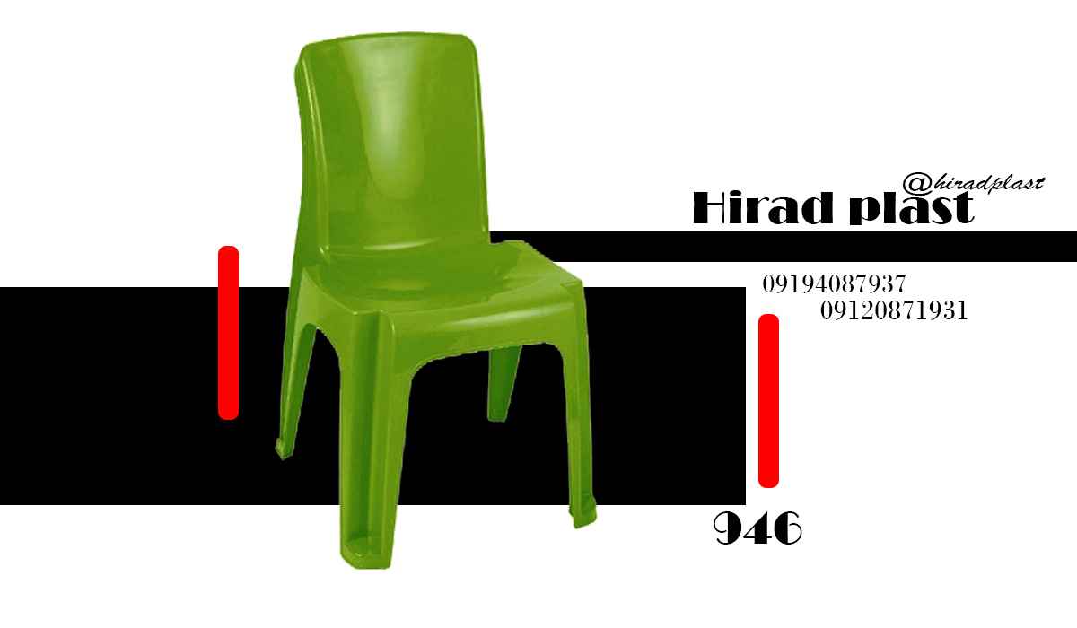 صندلی پلاستیکی باغی