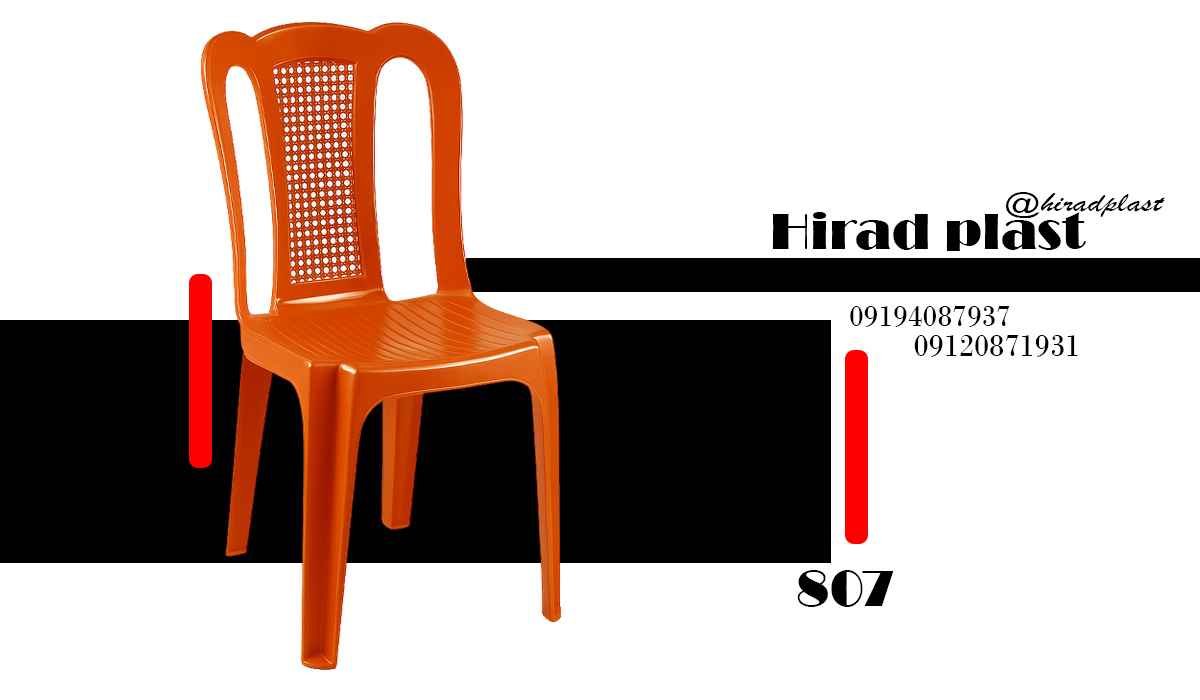 صندلی پلاستیکی بدون دسته