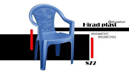 صندلی پلاستیکی