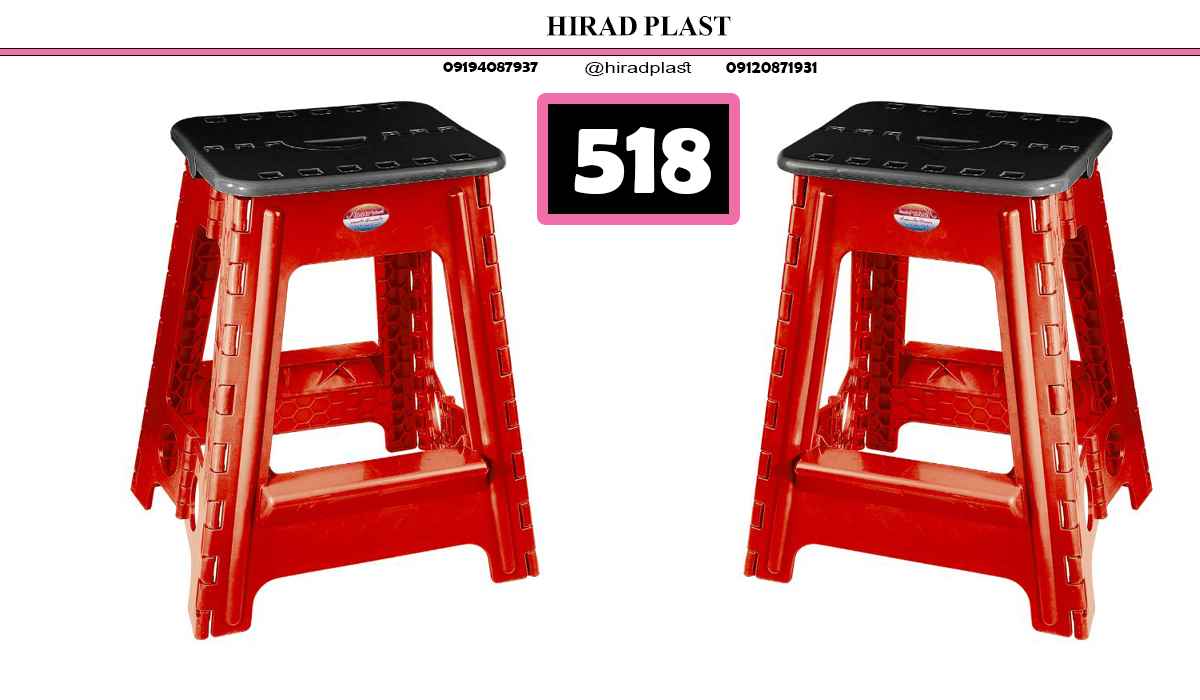 قیمت چهارپایه پلاستیکی