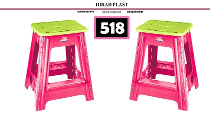 چهارپایه پلاستیکی خانگی