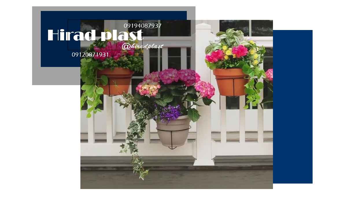 گلدان نرده ای