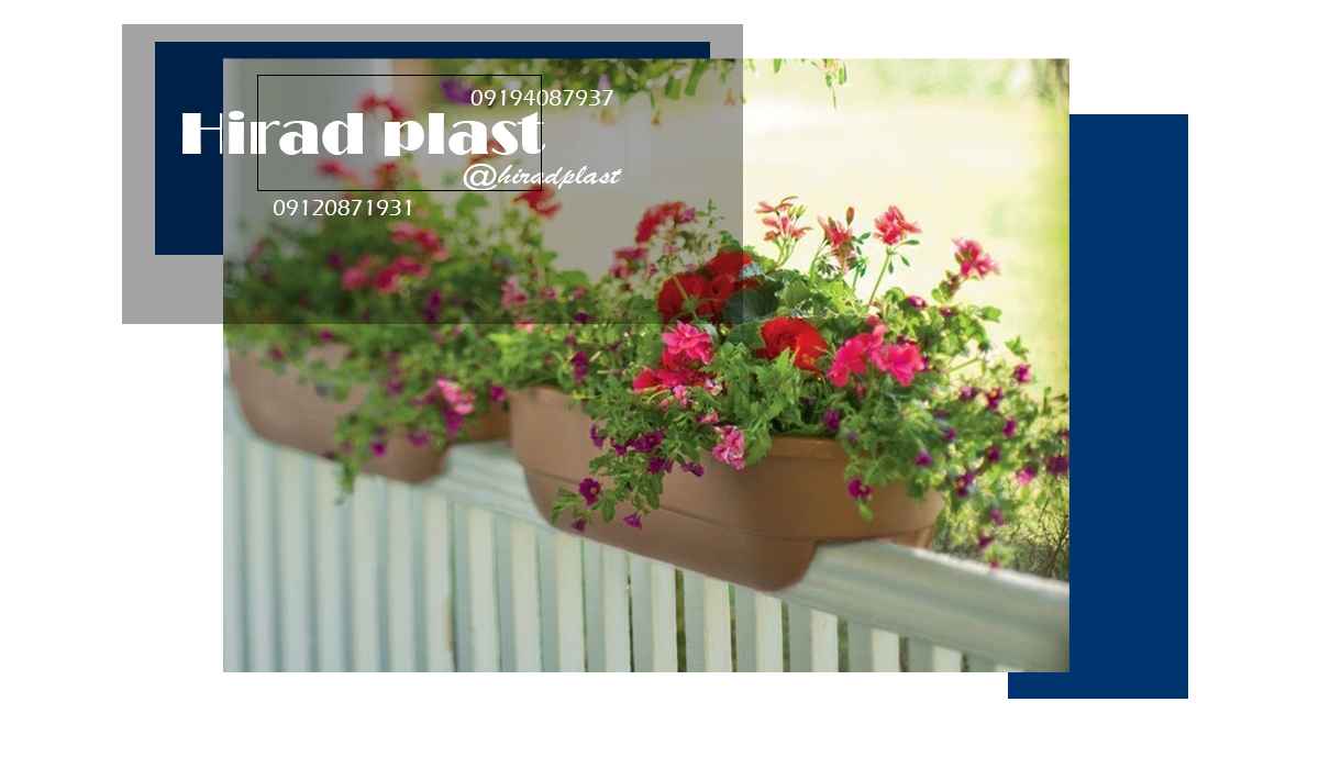 گلدان پلاستیکی آپارتمانی