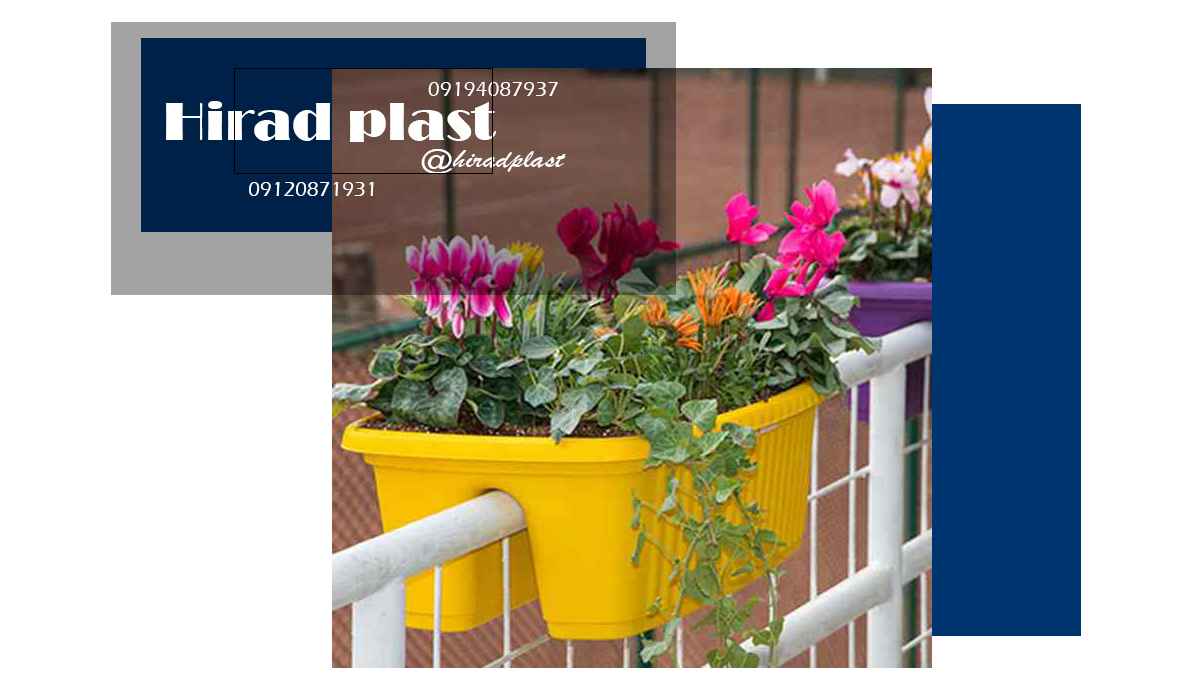 گلدان پلاستیکی ارزان