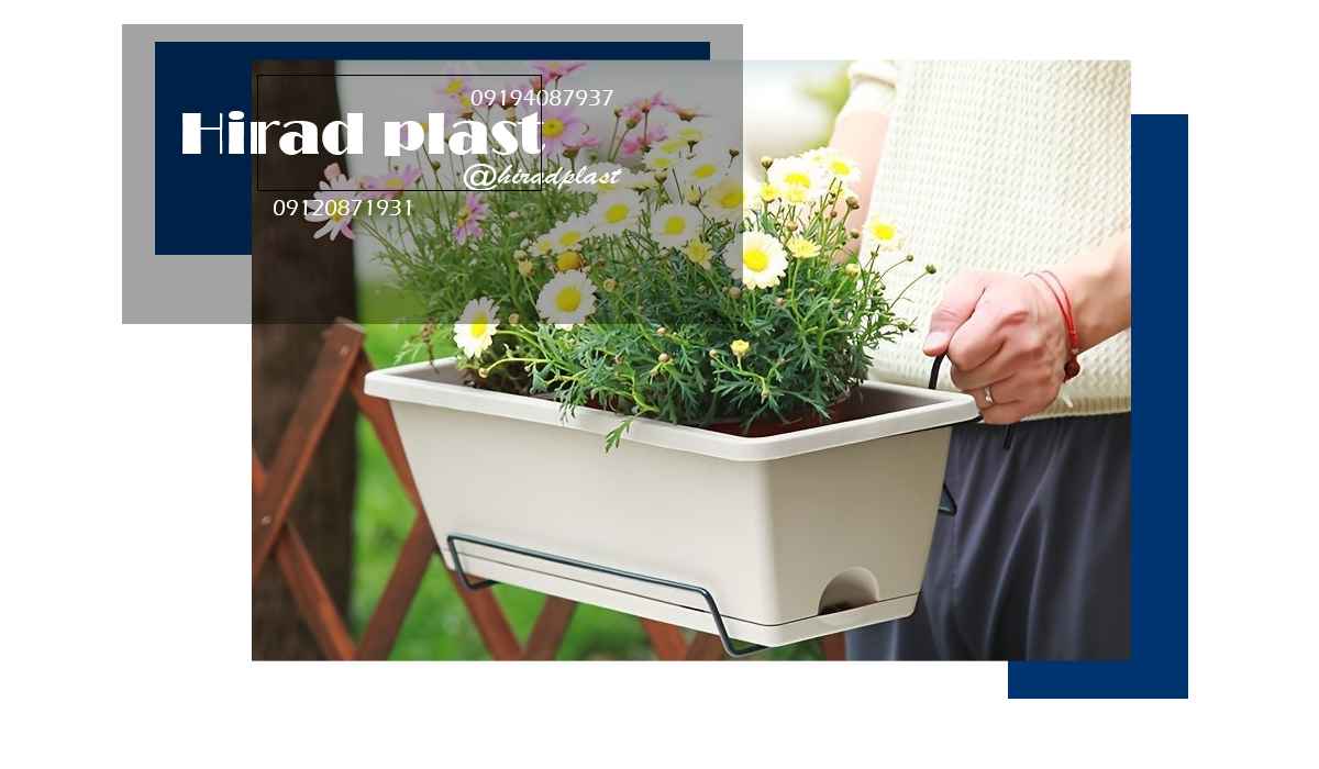 گلدان پلاستیکی مستطیلی