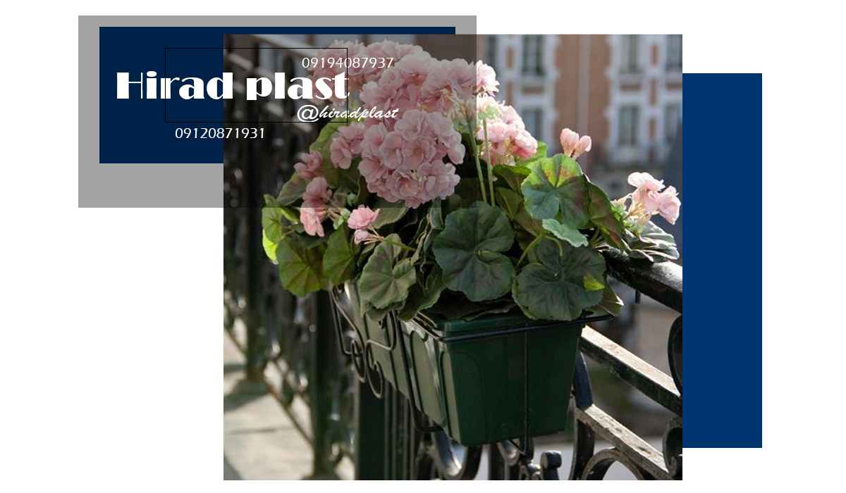 گلدان پلاستیکی