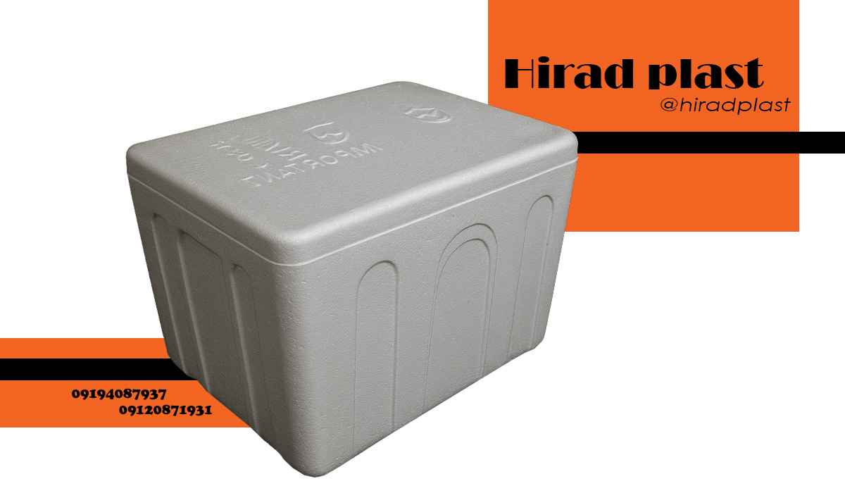 یخدان سفری