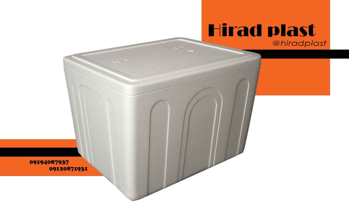 یخدان مسافرتی