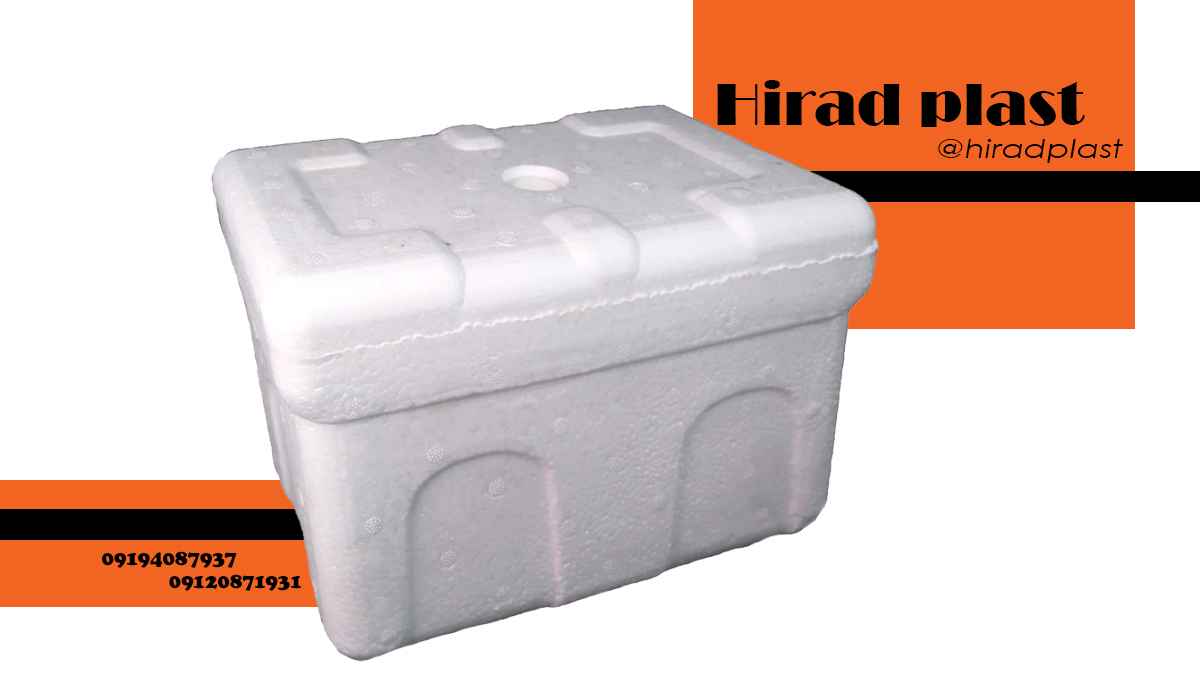 یخدان یونولیت