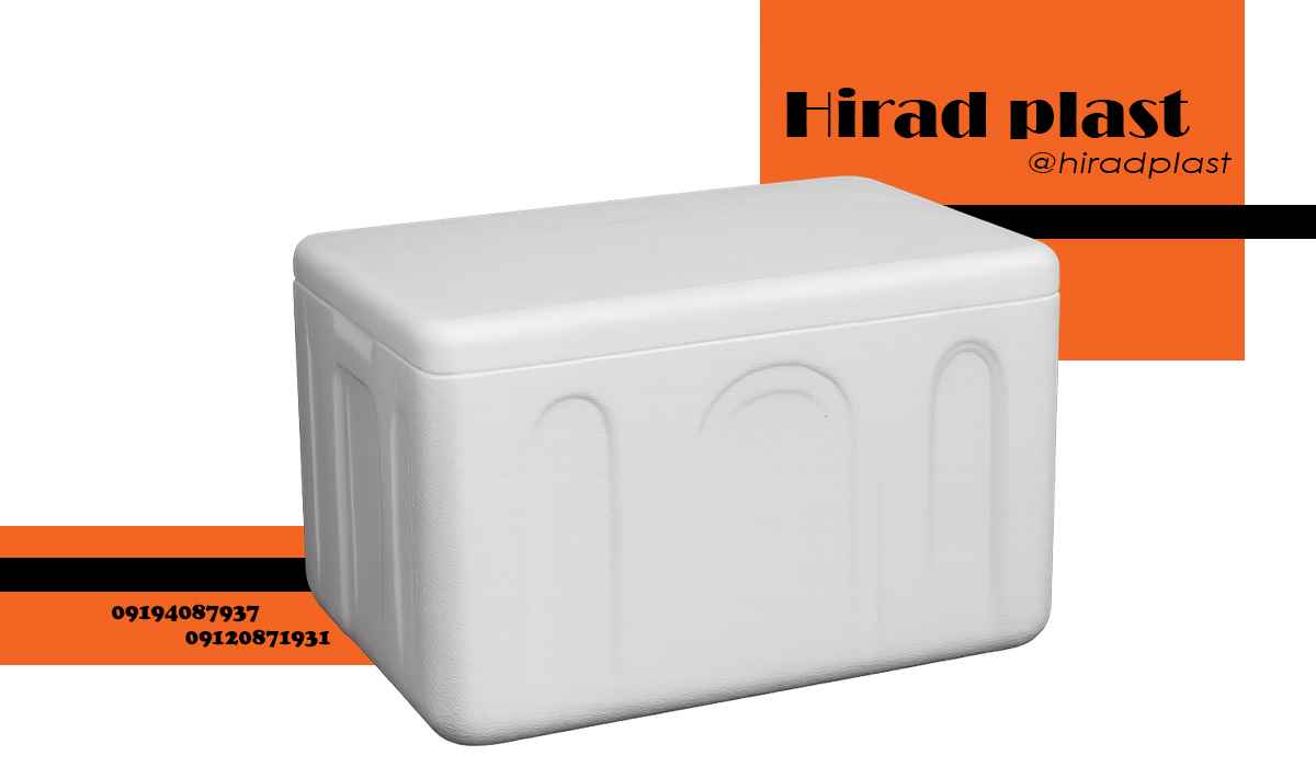 یخدان یونولیتی سفری