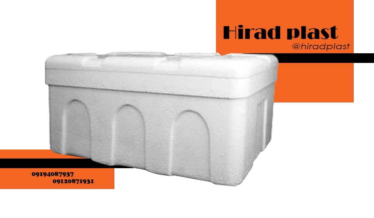 یخدان یونولیتی ماهی