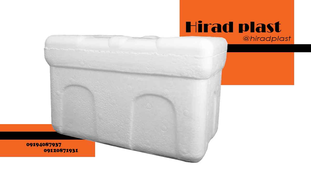 یخدان یونولیتی مسافرتی
