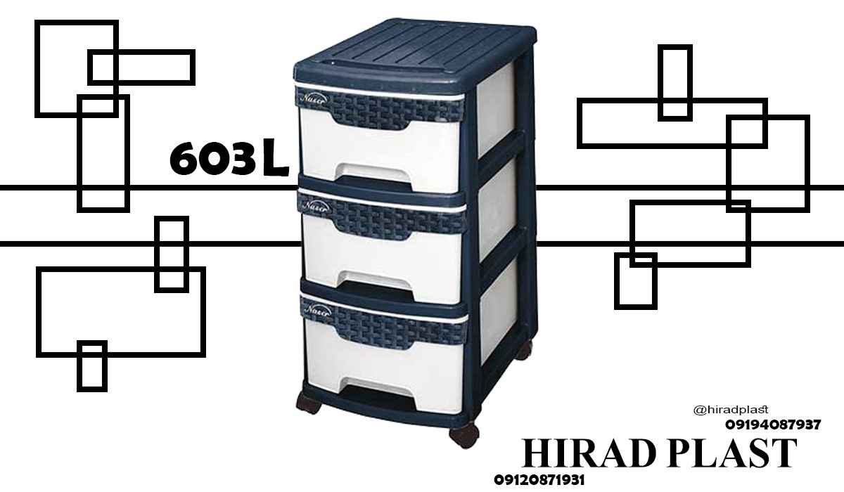 خرید فایل پلاستیکی