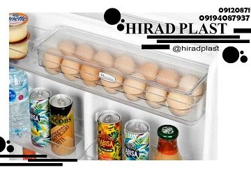 خرید لوازم پلاستیکی جهیزیه