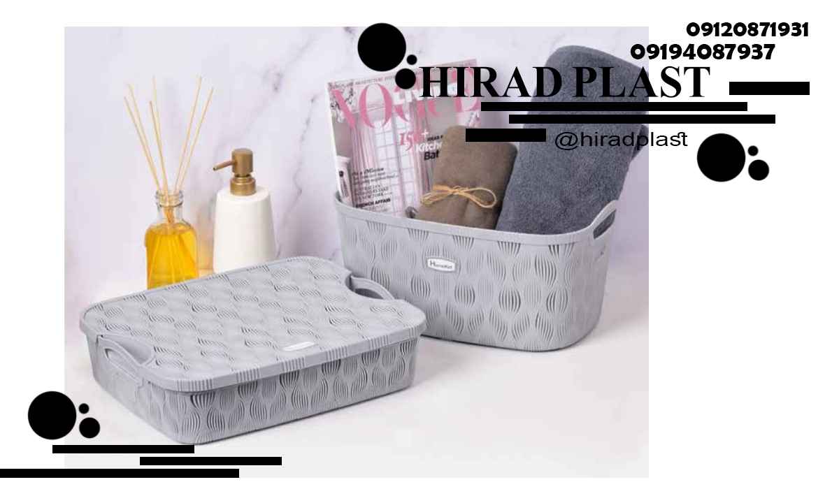 خرید لوازم پلاستیکی خانه