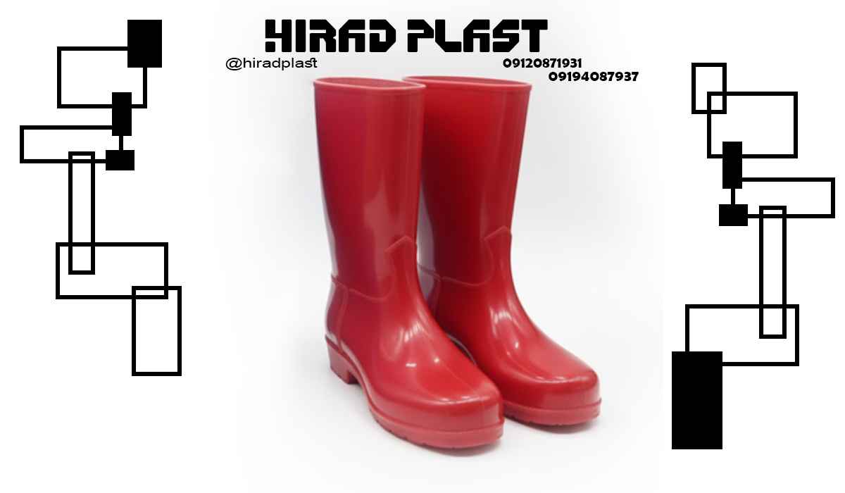 خرید چکمه پلاستیکی