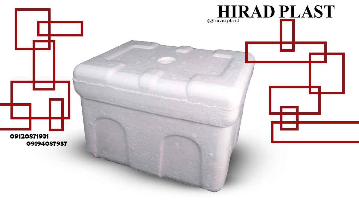 خرید یخدان یونولیتی