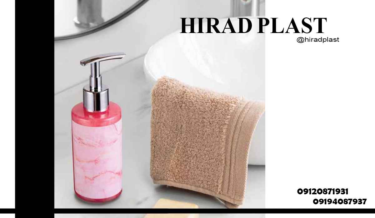 سرویس جهیزیه پلاستیکی