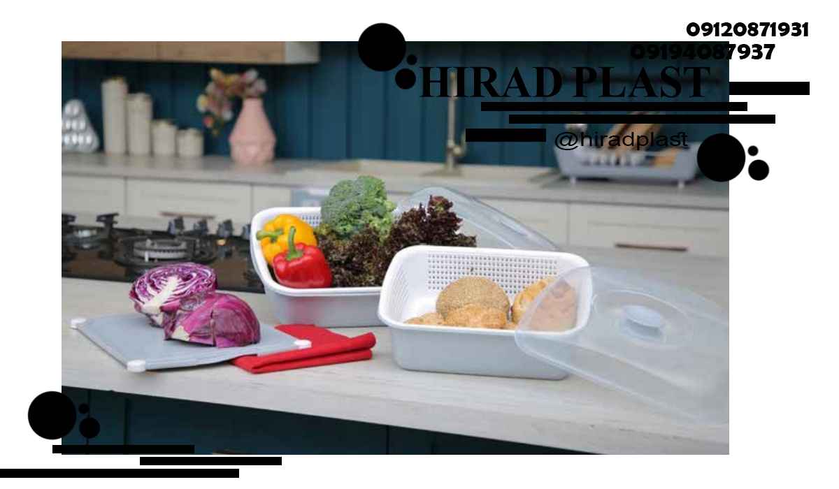 سرویس پلاستیکی خانه و آشپزخانه