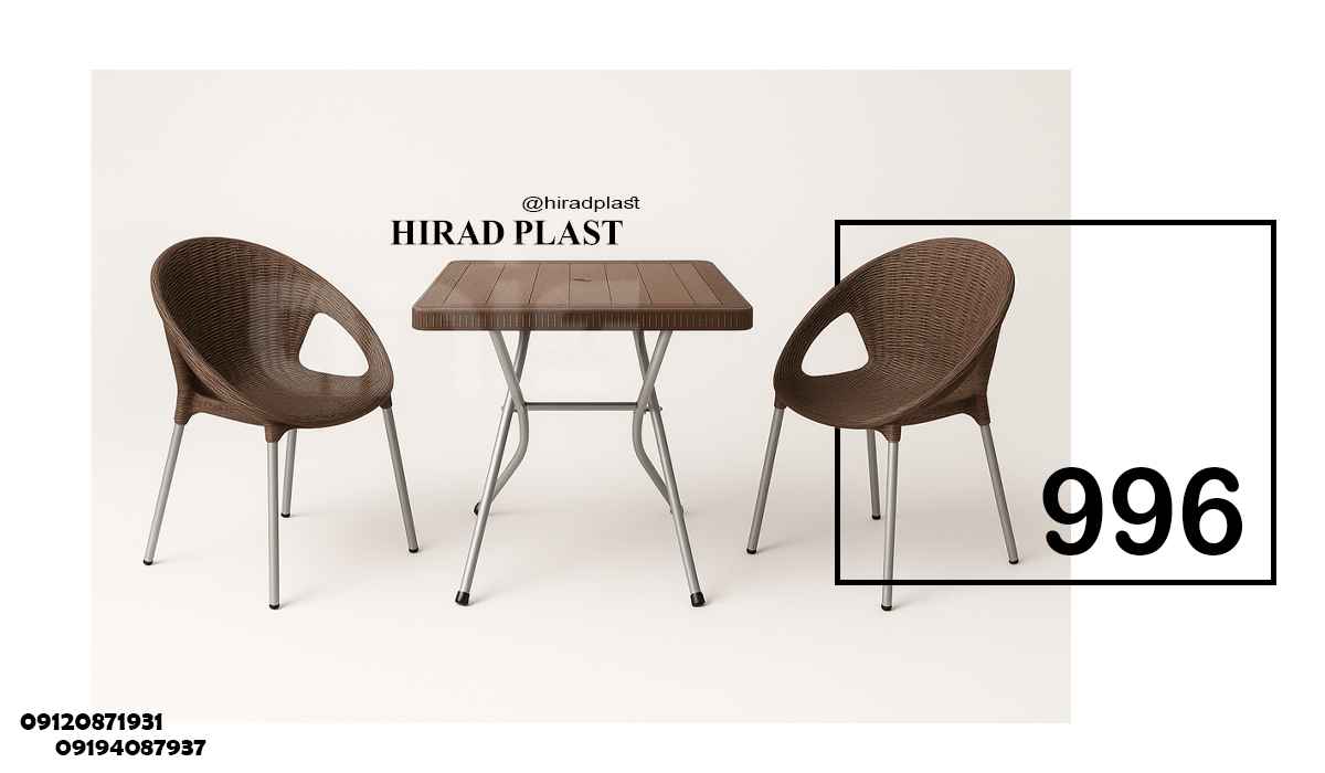 صندلی پلاستیکی