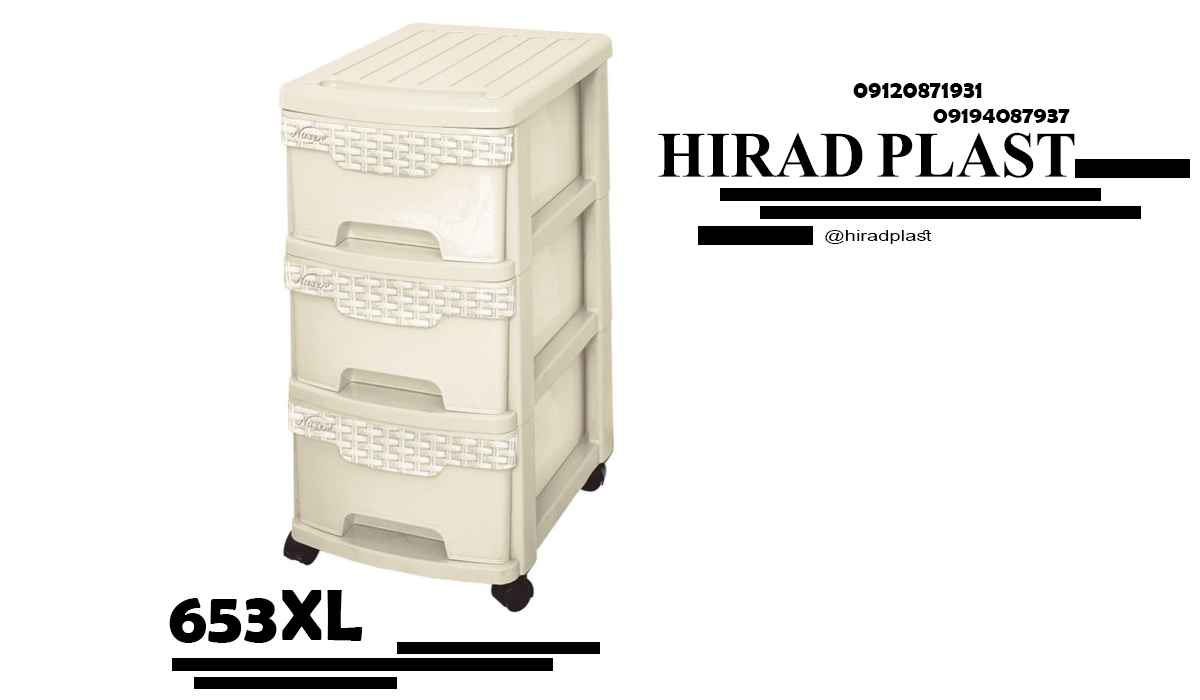 فایل جهیزیه عروس