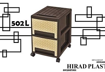 فایل پلاستیکی