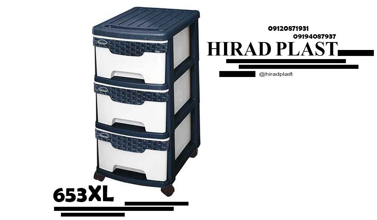 فایل پلاستیکی ارزان