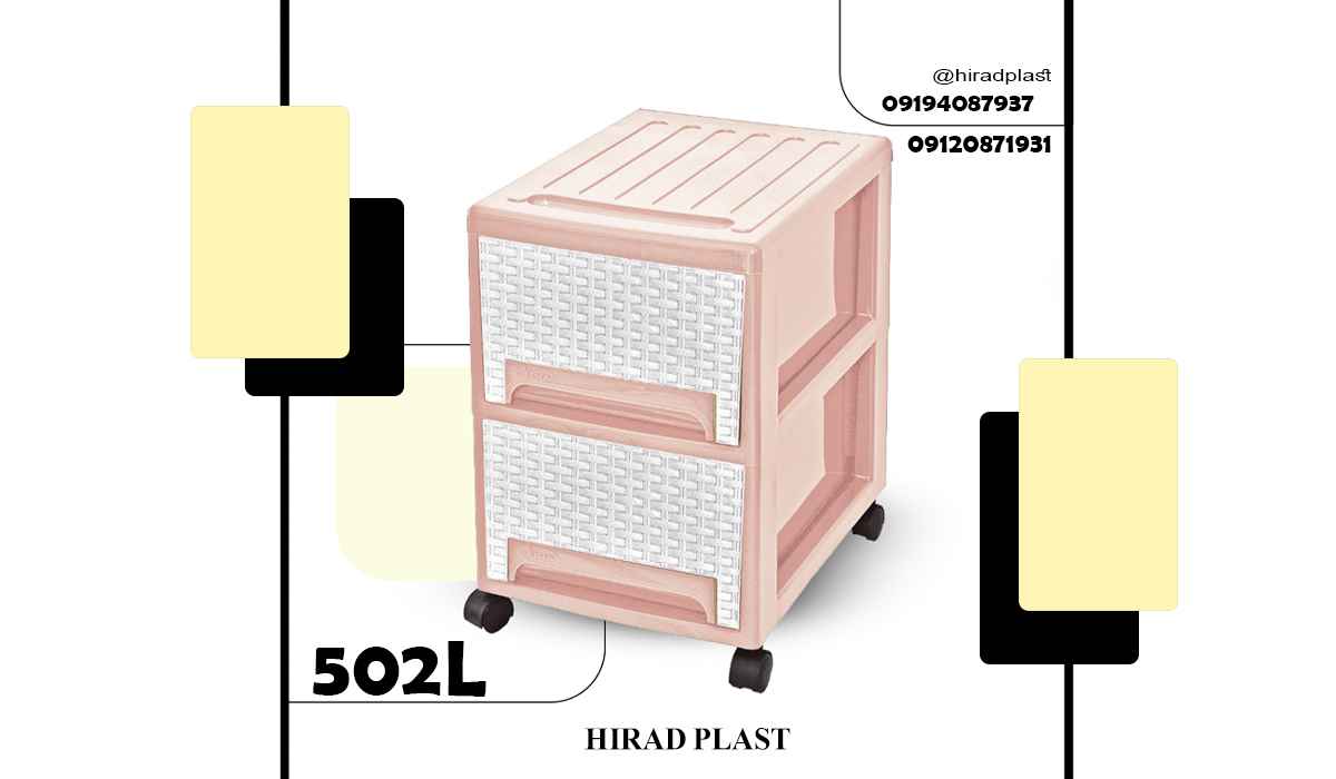 فایل پلاستیکی رنگی