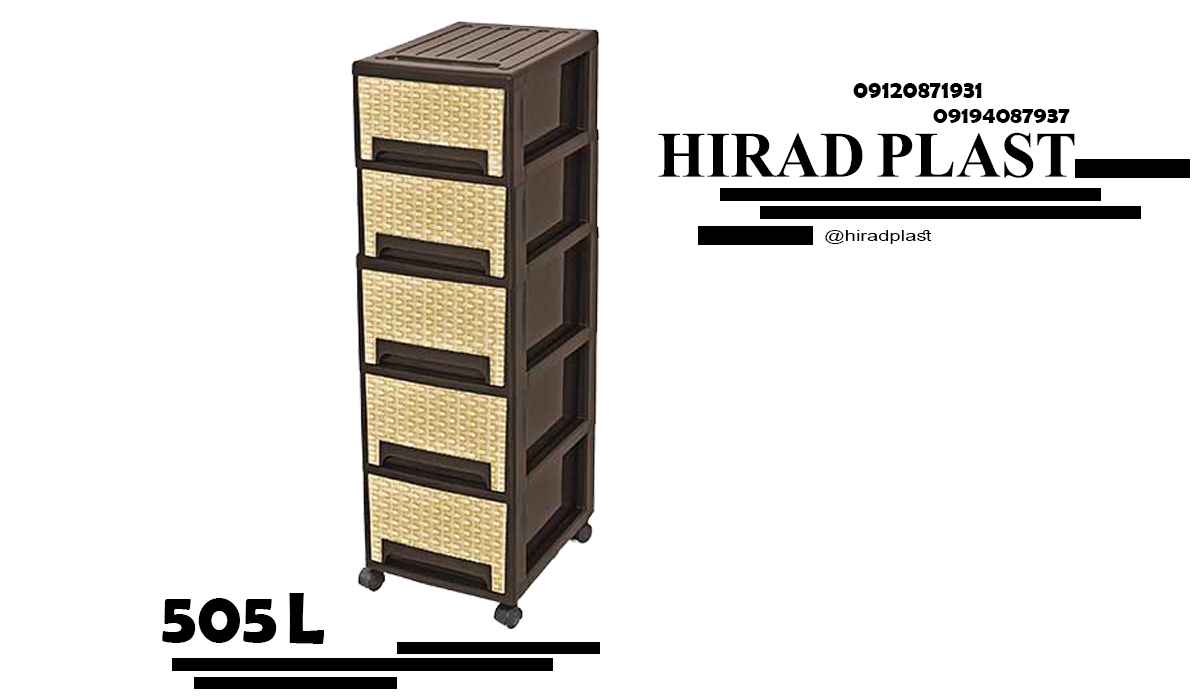 فایل کشودار