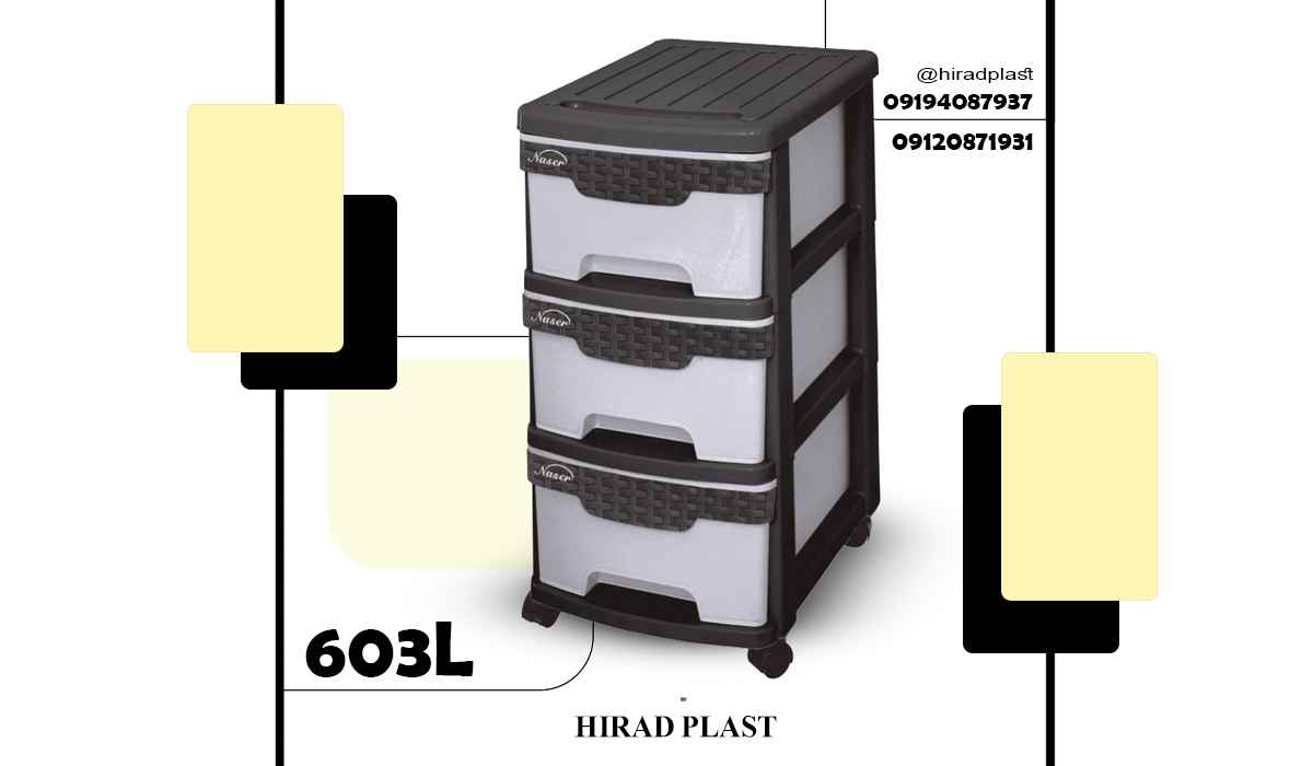 فایل کشودار ناصر