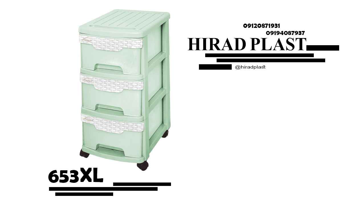 فایل کشویی پلاستیکی