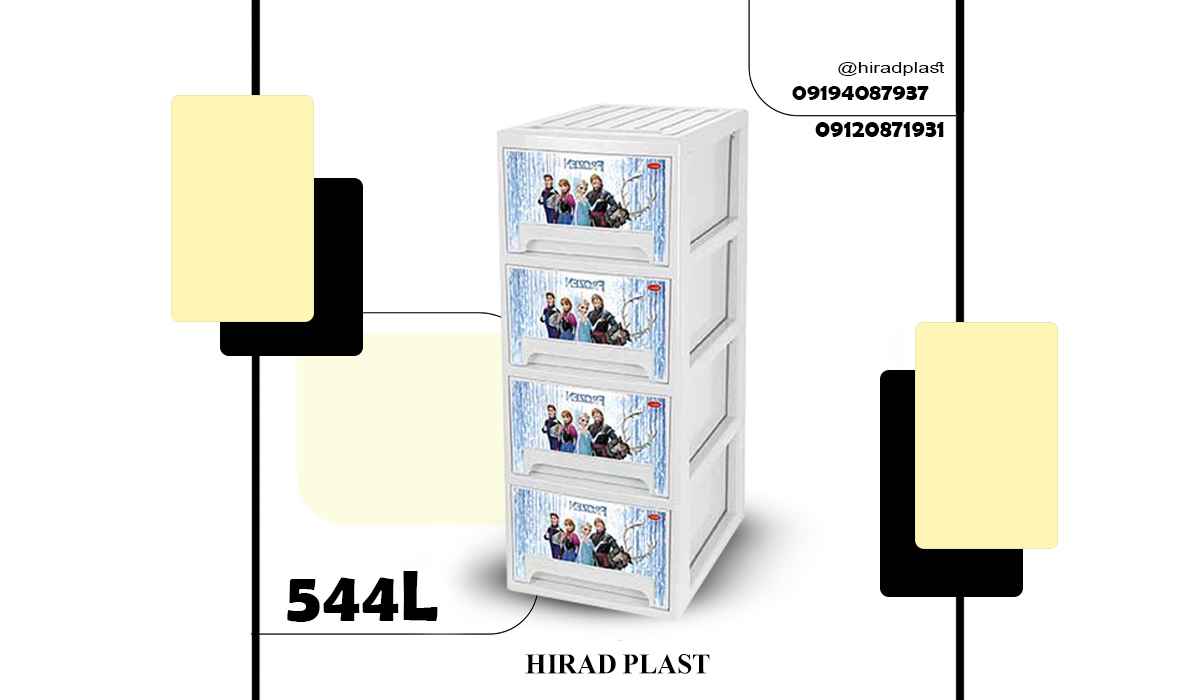 فایل کشویی کودکانه