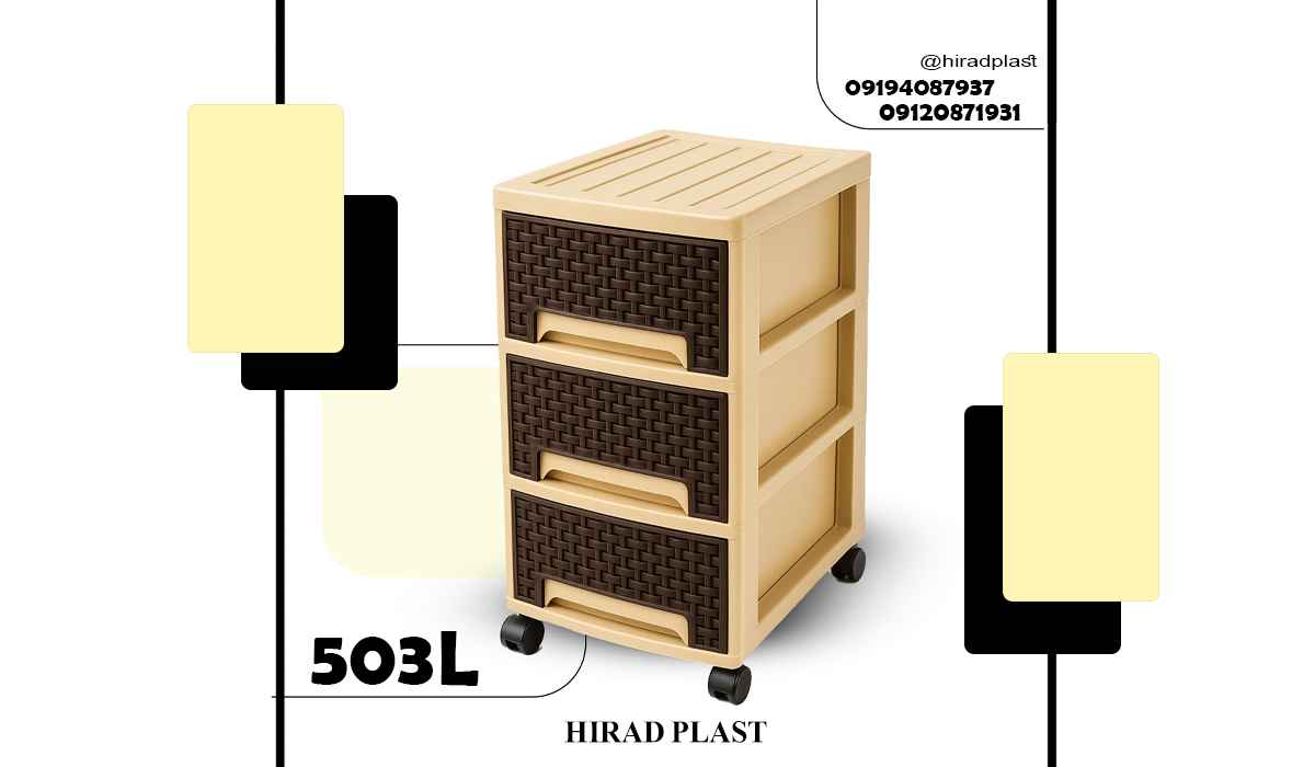 فروش فایل پلاستیکی