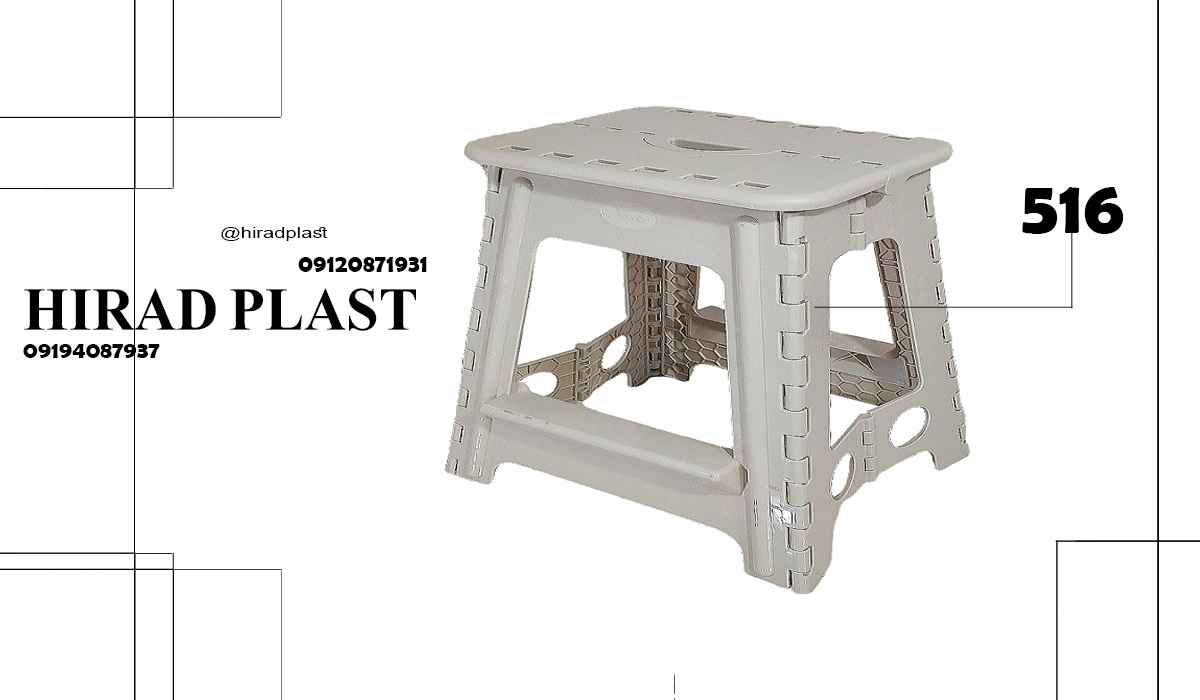 فروش چهارپایه