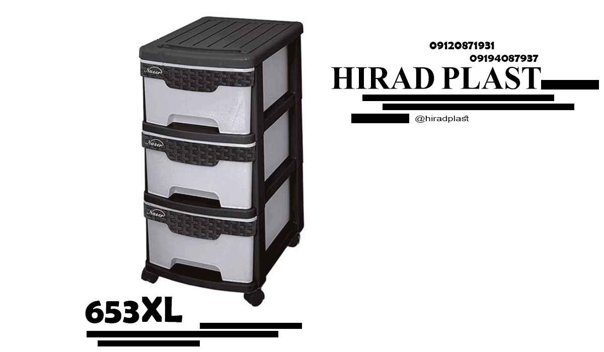 قیمت فایل ناصر