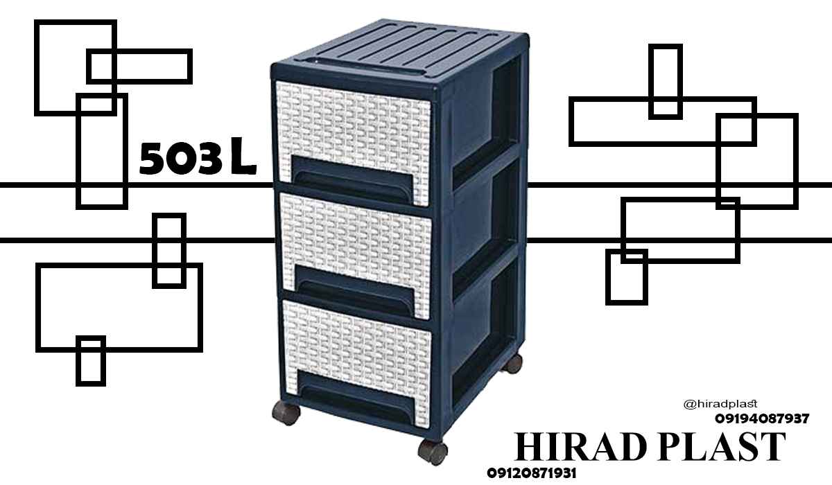 قیمت فایل پلاستیکی