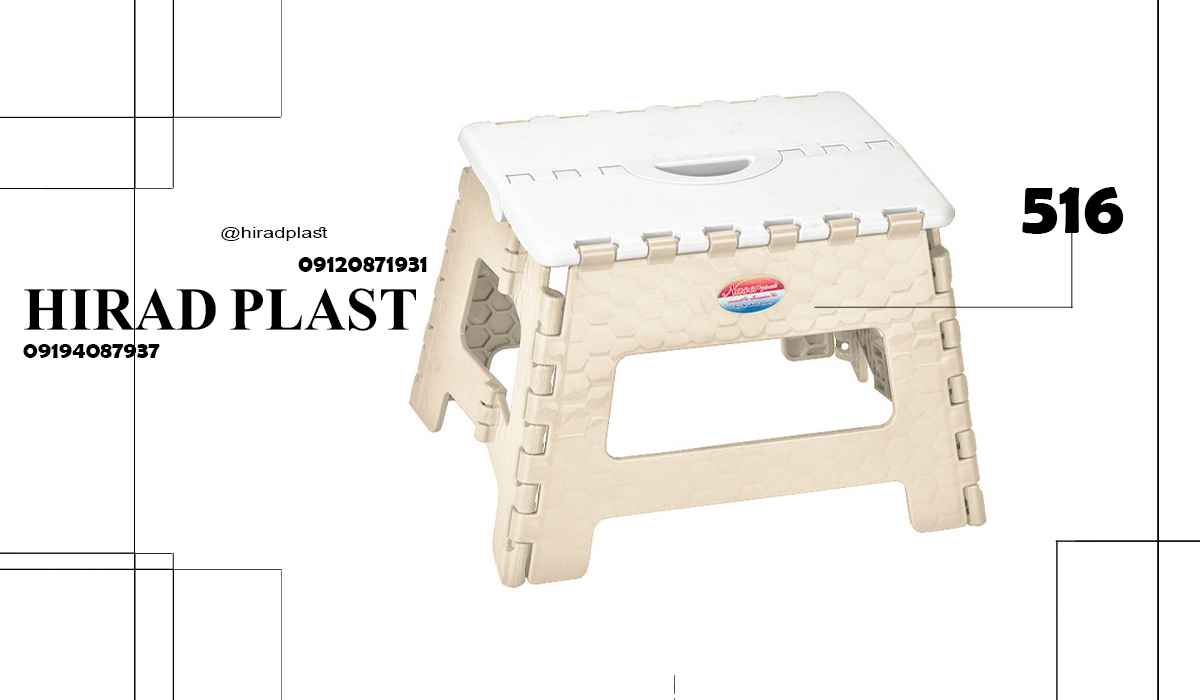 قیمت چهارپایه تاشو